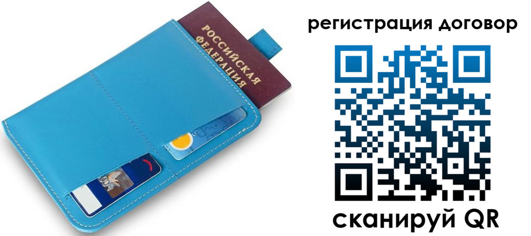 прописка штамп в Ирбите