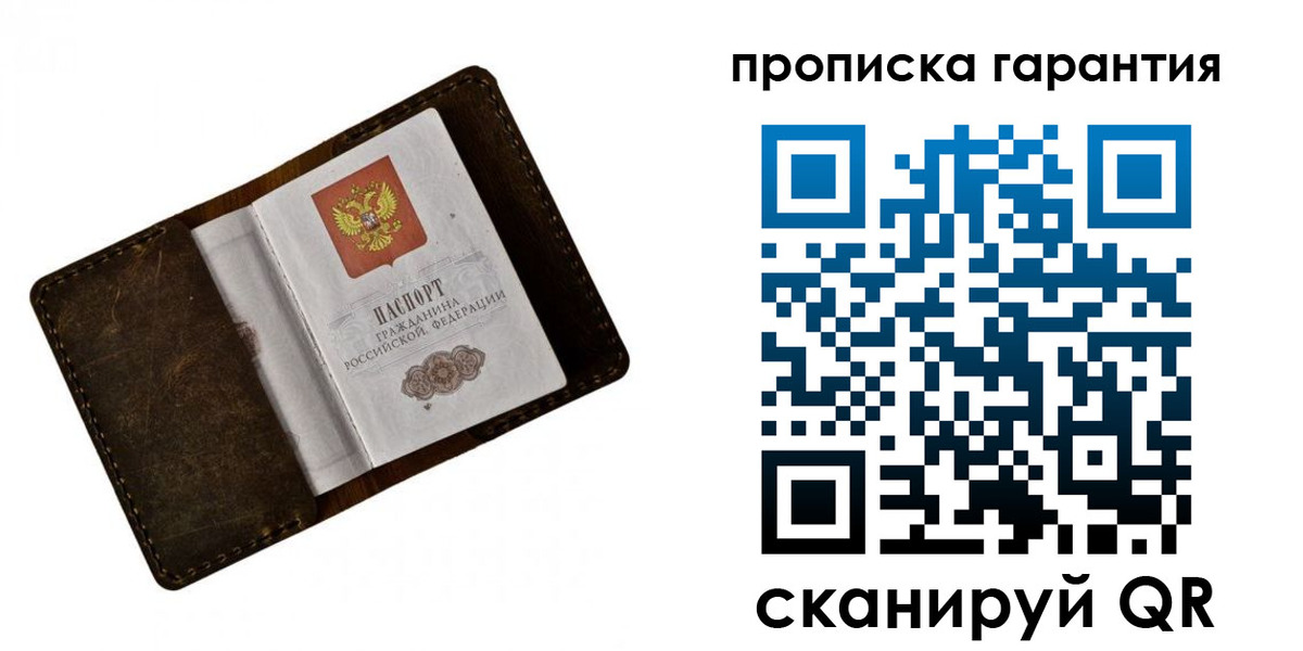 регистрация в Ирбите
